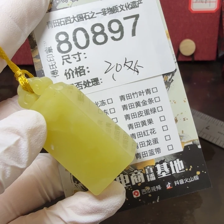 青田石12.30青田石雕厂家直销