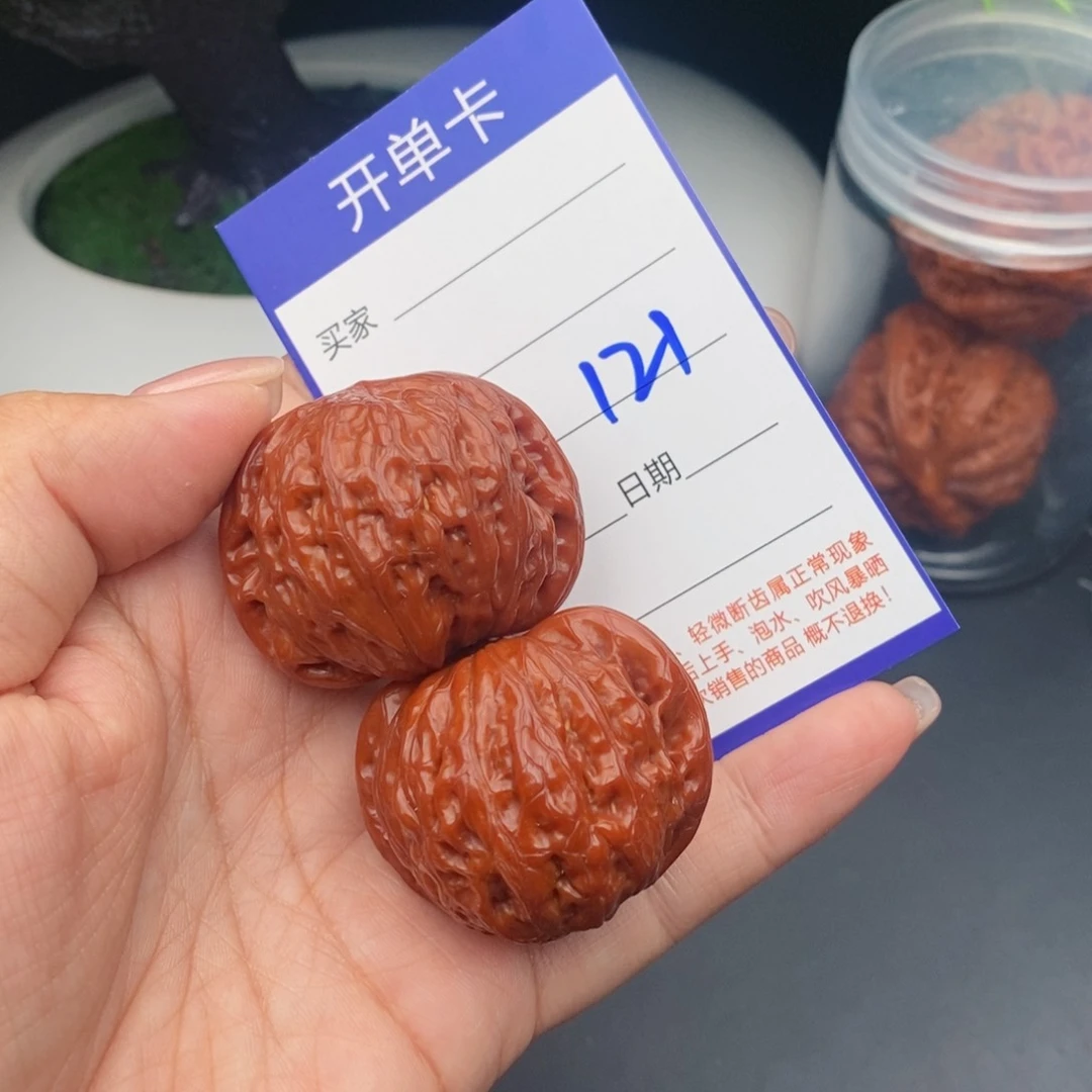 文玩核桃把件41铁锤121