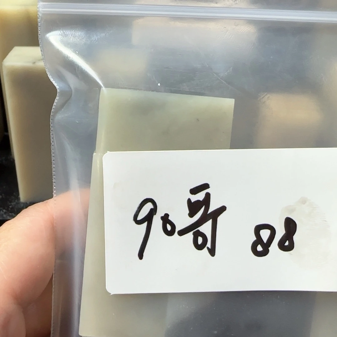 9***哥寿山石壽山石壽山石