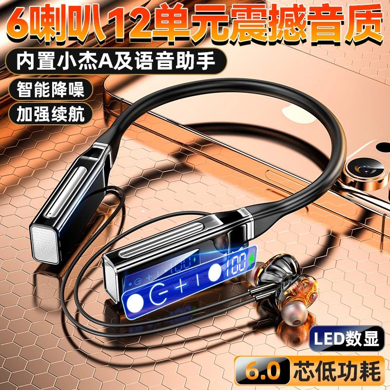 新款6.0运动无线双耳蓝牙耳机智能声控AI超大电池续航听歌女通用
