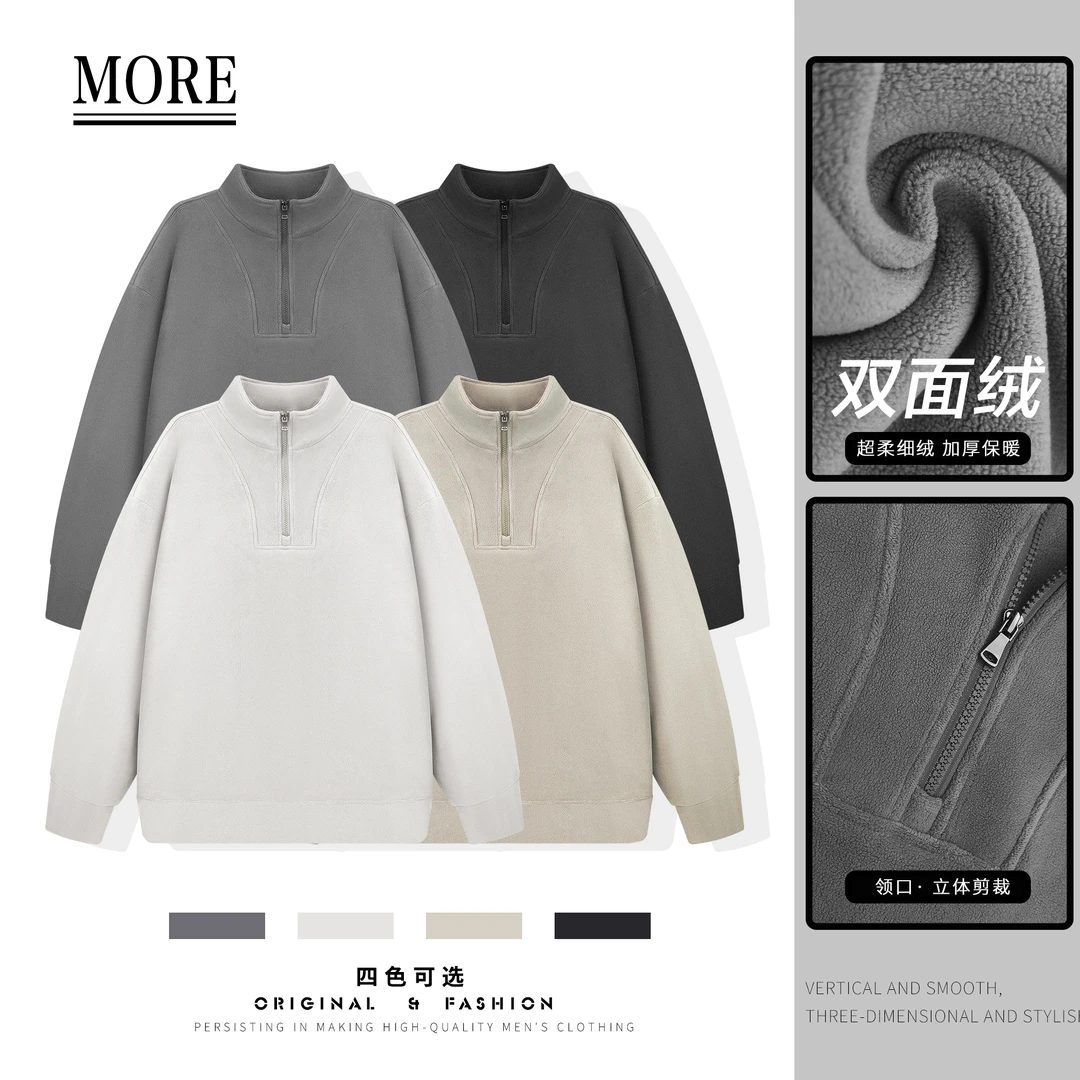 【冬季新款】时尚简约半高拉链碳能摇粒绒宽松百搭长袖卫衣 3351#