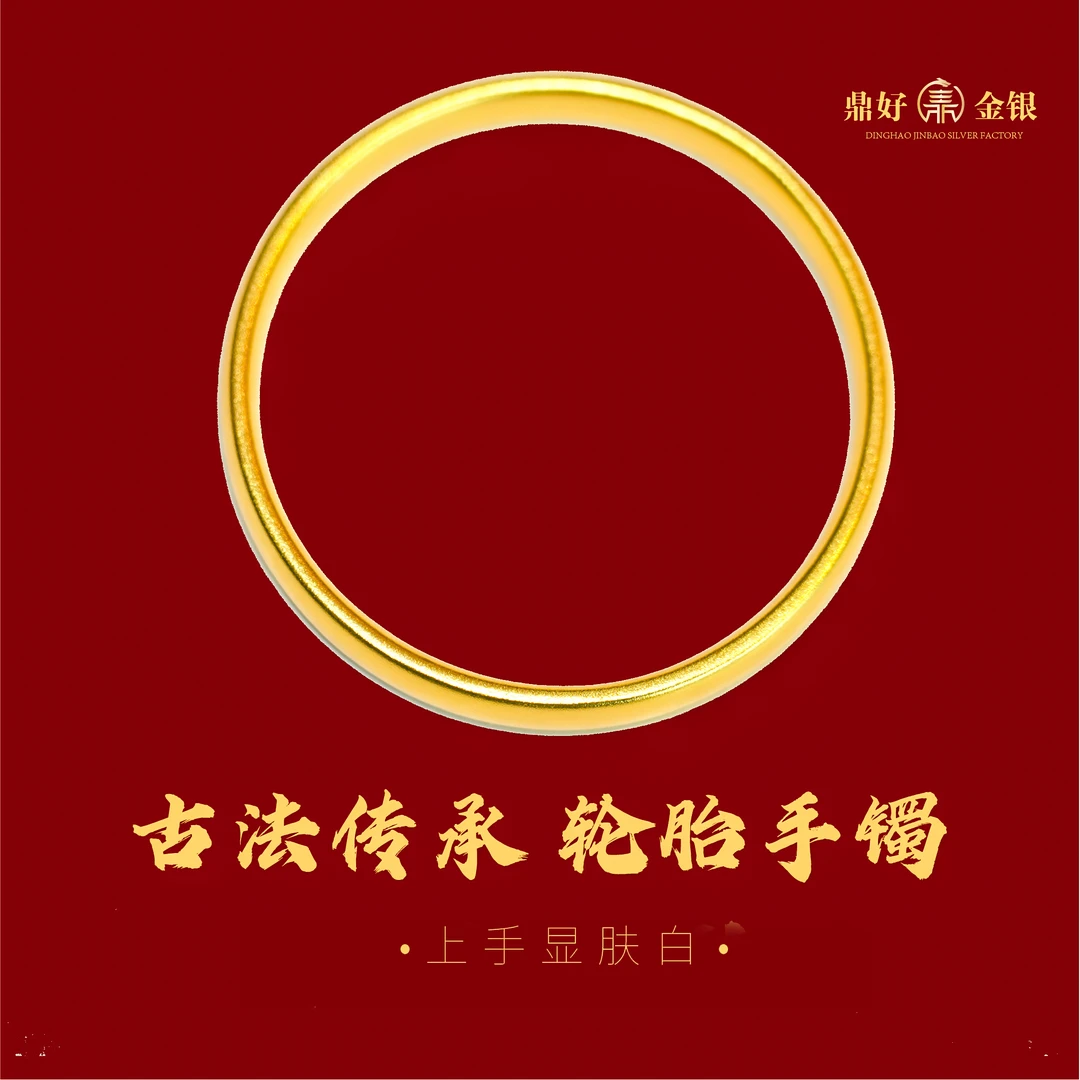 足银手镯 古法轮胎经典手工轻奢时尚百搭足银国风新中式厚壁气质
