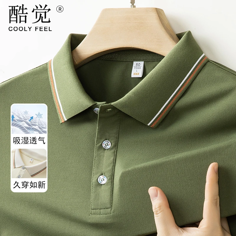 男士短袖T恤翻领冰丝速干POLO衫夏季薄款透气男装上衣半袖高档