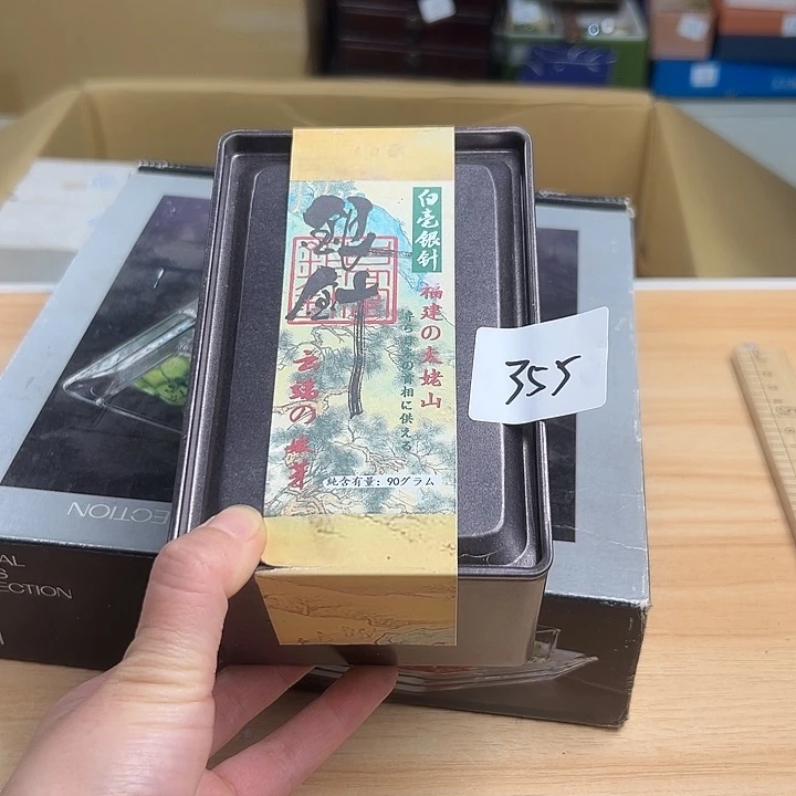 瓷片12233332222552225555