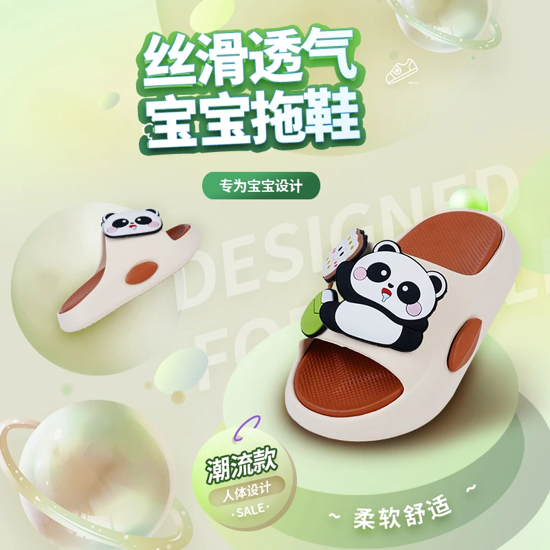 儿童夏季鞋子宝宝凉鞋女童拖鞋男童拖鞋2-7岁小凉拖透气防臭eva鞋