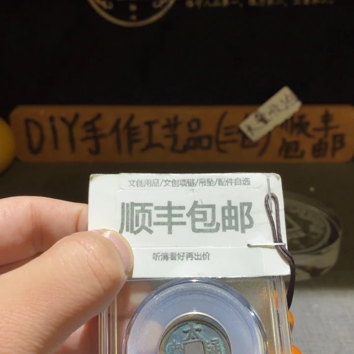 精品太平，博博85分