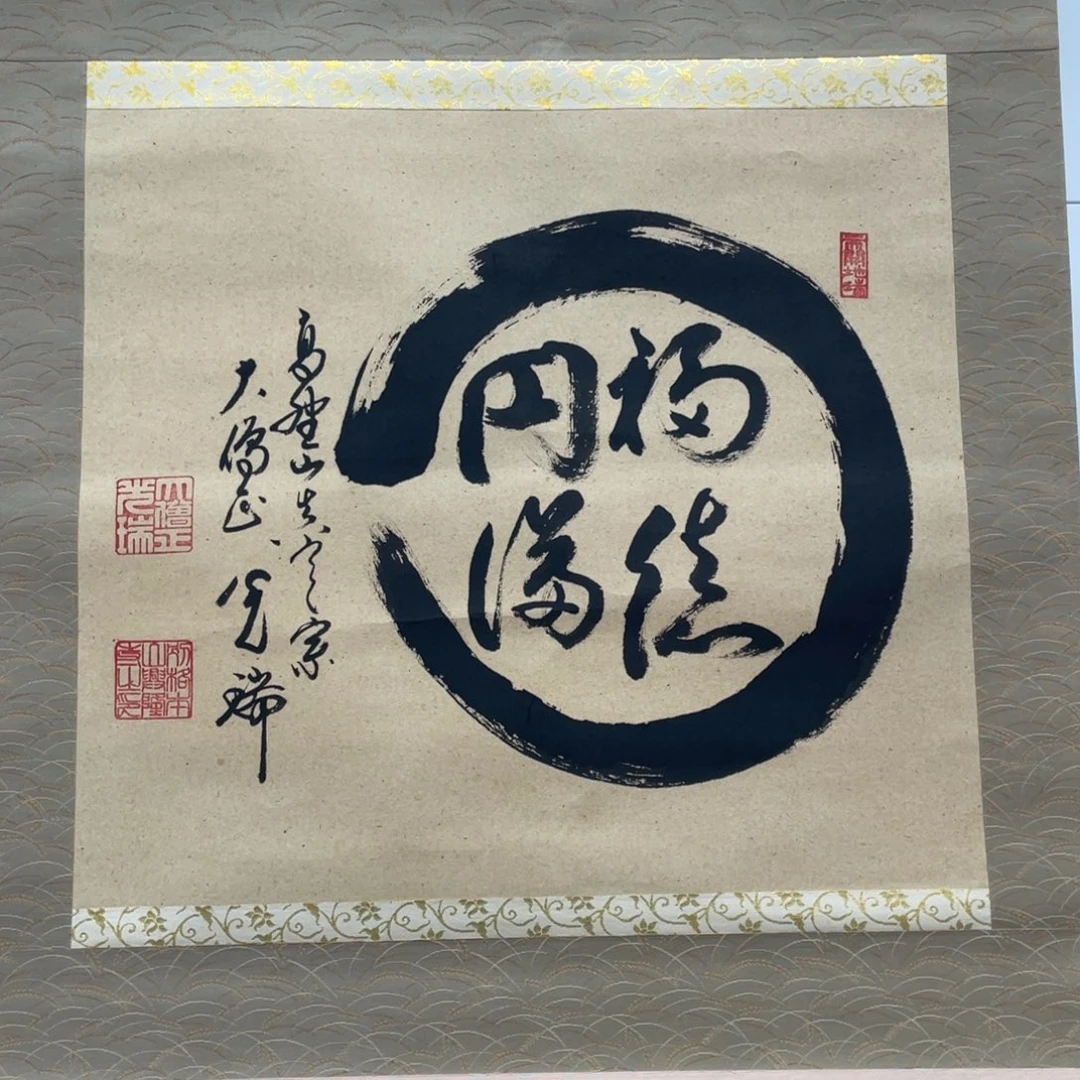 希***希精品剪纸作品欣赏