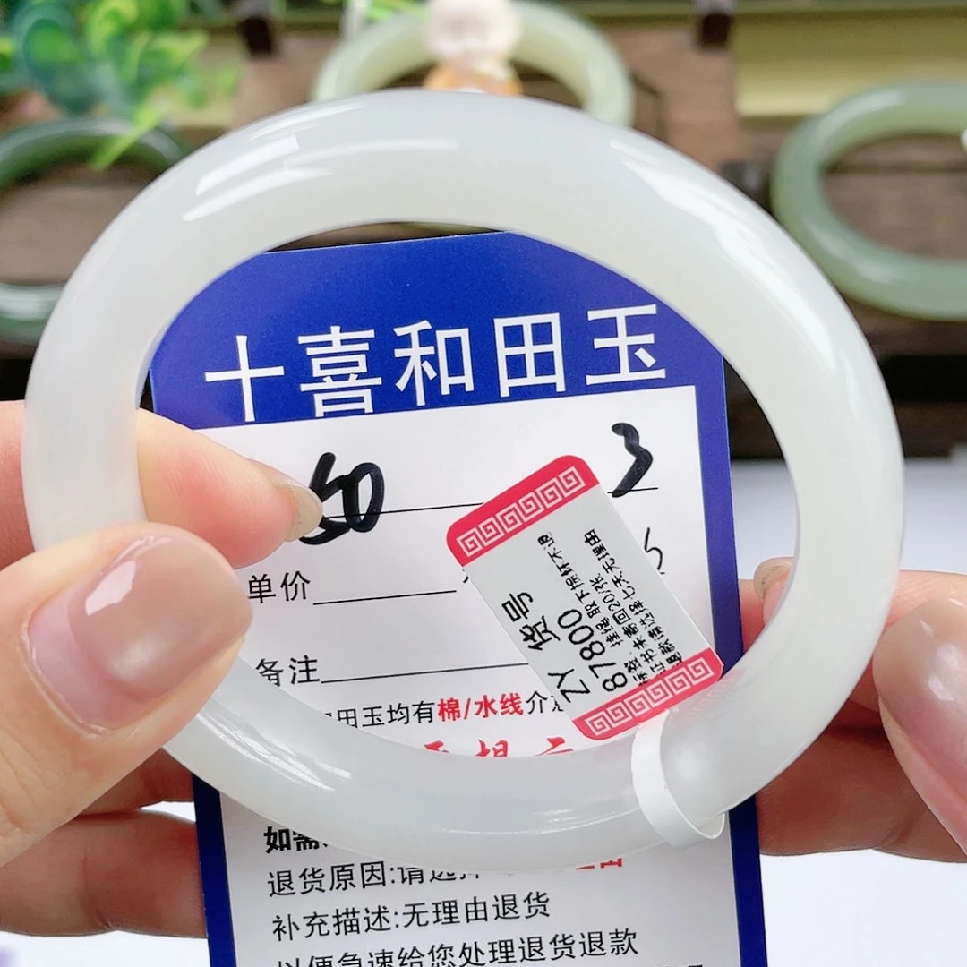 【闪购商品】未镶嵌手镯和田玉