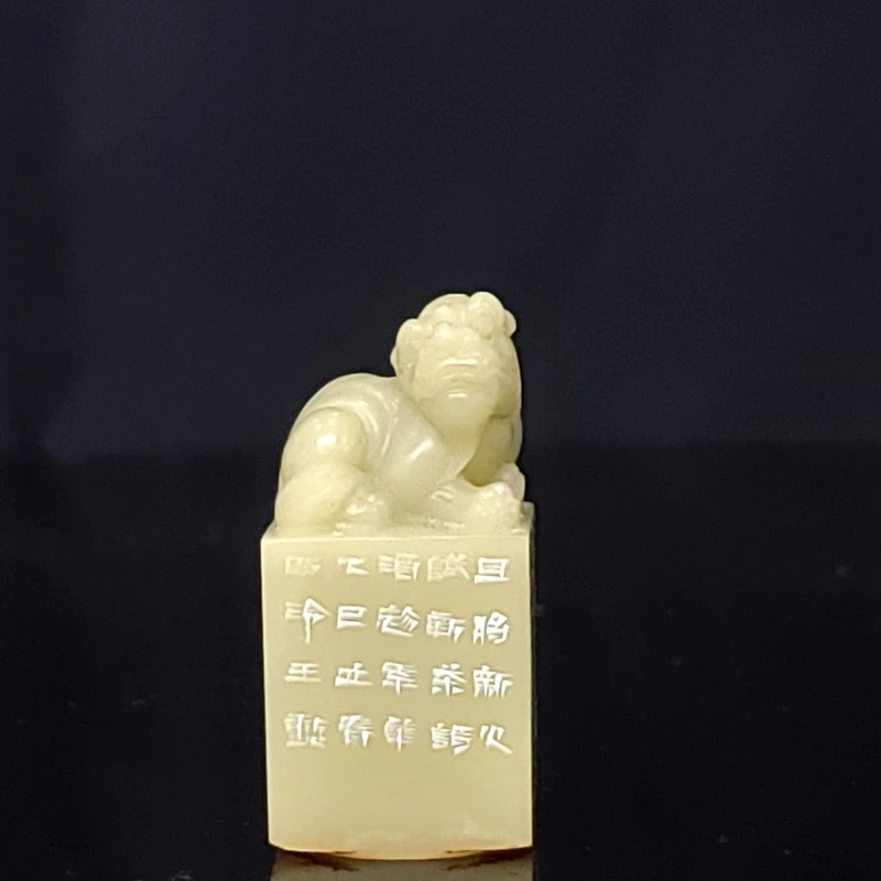篆刻王勋*SX45477-Z且将新火试新茶