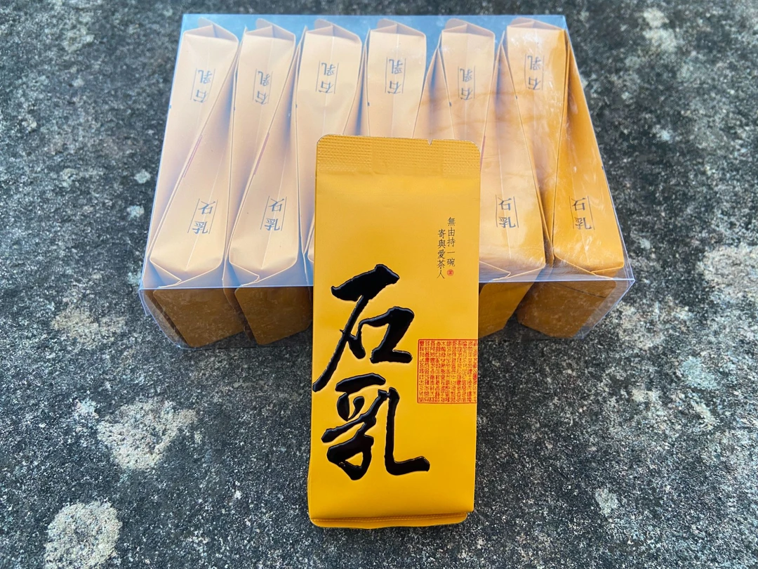 【石乳】武夷岩茶 中轻火 花香 入口柔顺