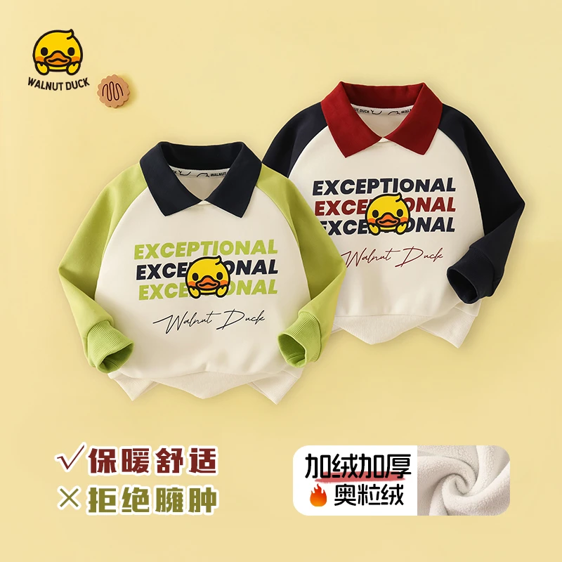 【撤柜专属】2025春季新款字母百搭撞色加绒POLO卫衣4W209