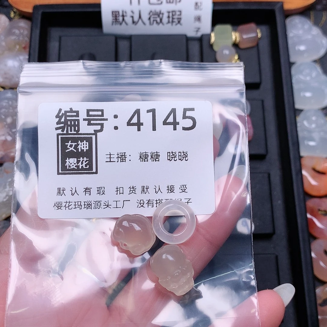 玛瑙/玉髓颈饰合金麦*