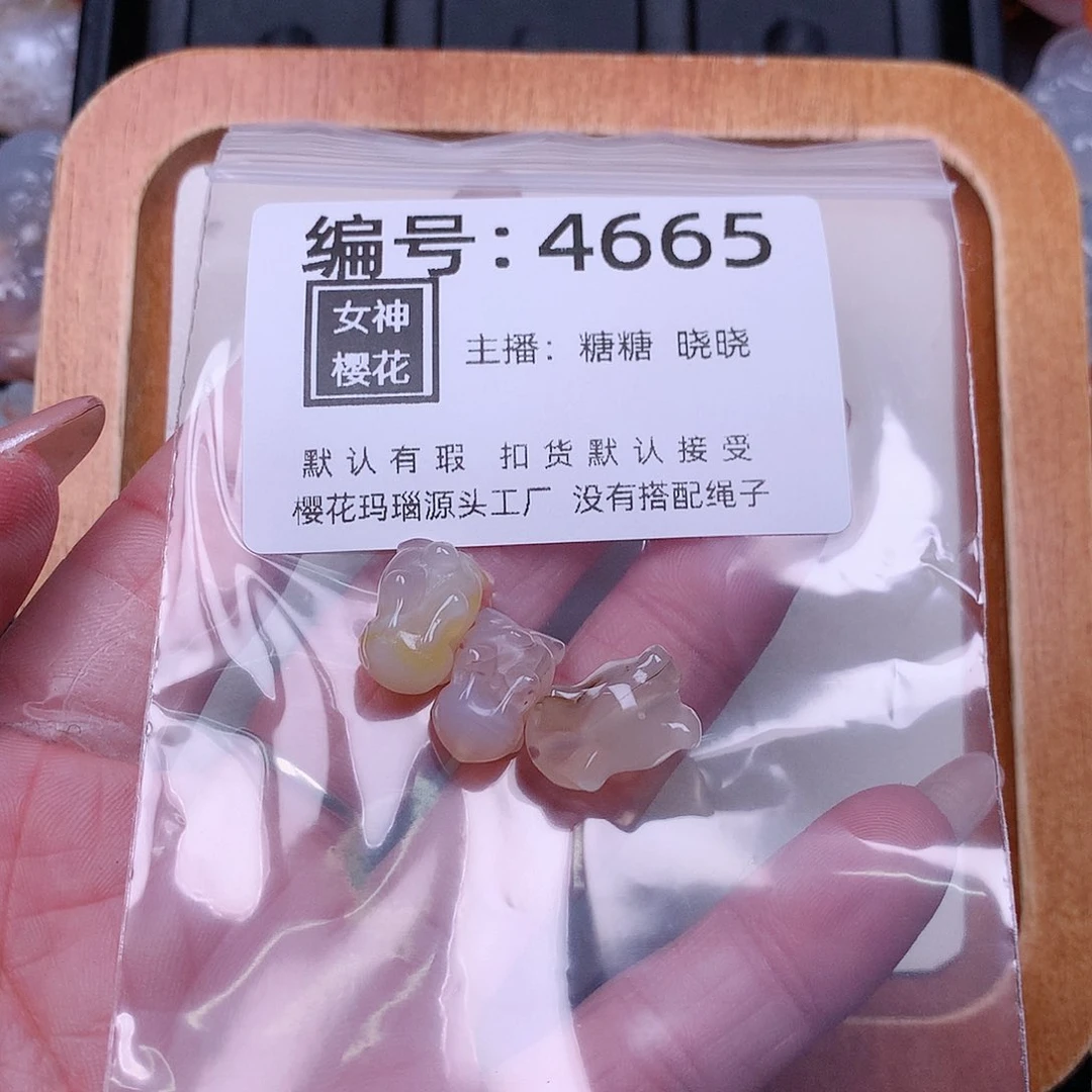 玛瑙/玉髓颈饰合金陈*涵