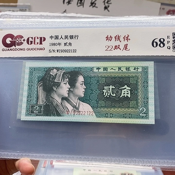 幼线体，93922122、8002幼线体