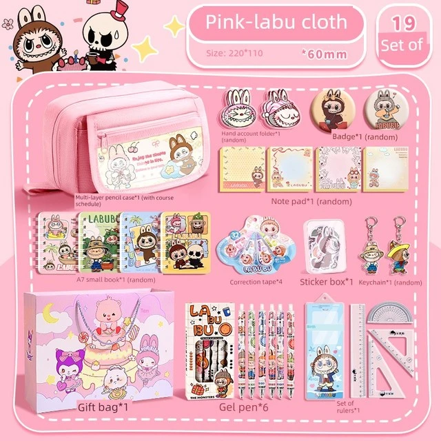 拉布布笔袋女生文具盒女孩款小学生大容量便携文具袋2025新款儿童