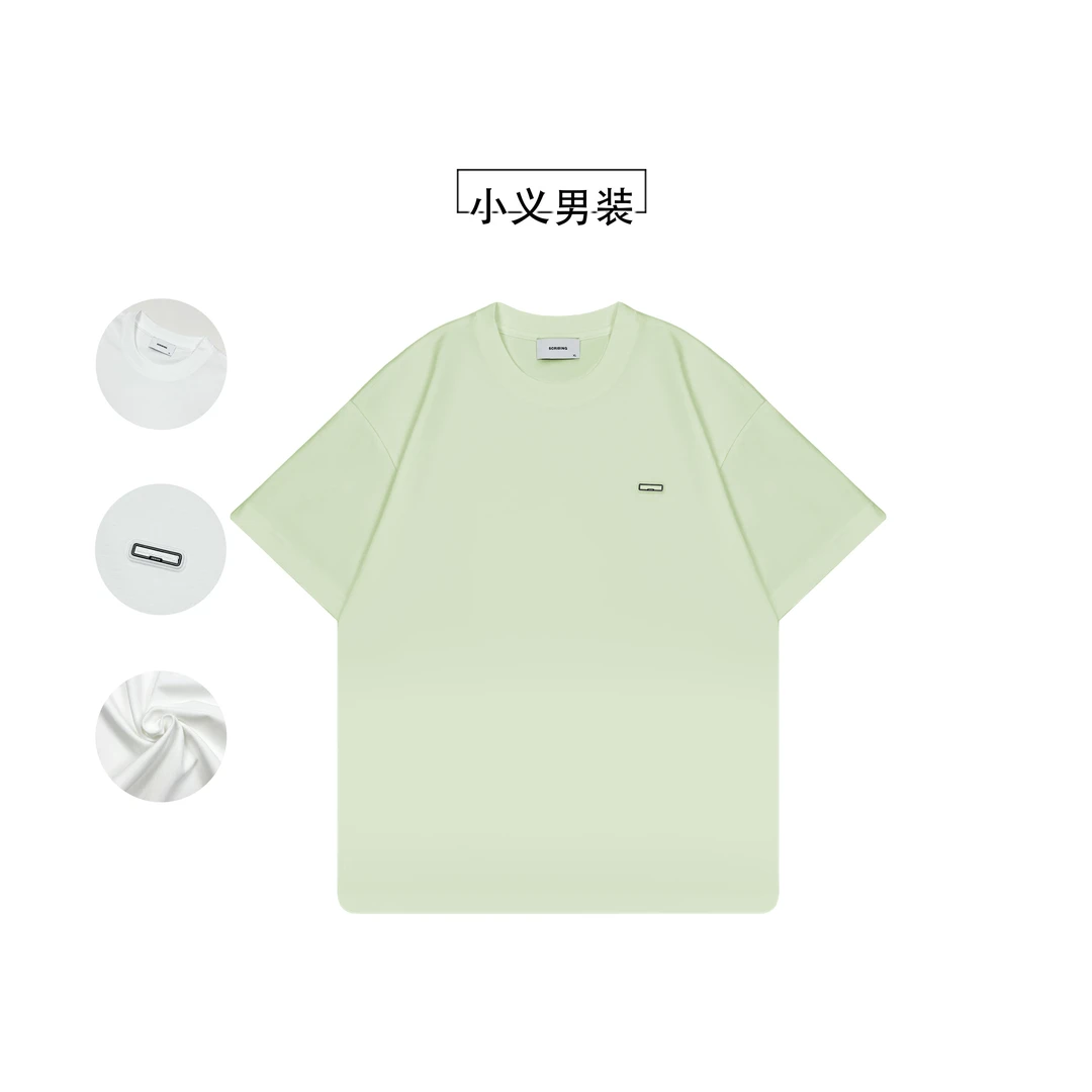 1037 夏季新款男士极简纯色小标百搭休闲短袖T恤