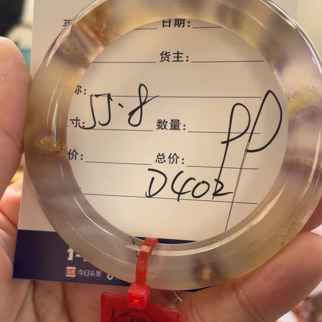 永***弃玛瑙/玉髓手镯未镶嵌