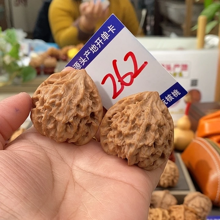 文玩核桃把件40全品龙门涧262号