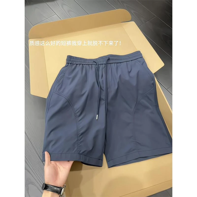 藏青色斜切速干运动短裤男款夏季薄款冰丝休闲裤子美式机能冲锋裤