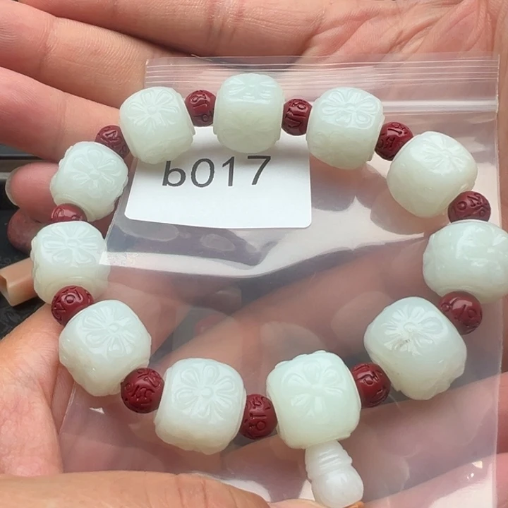 和田玉未镶嵌珠宝半成品