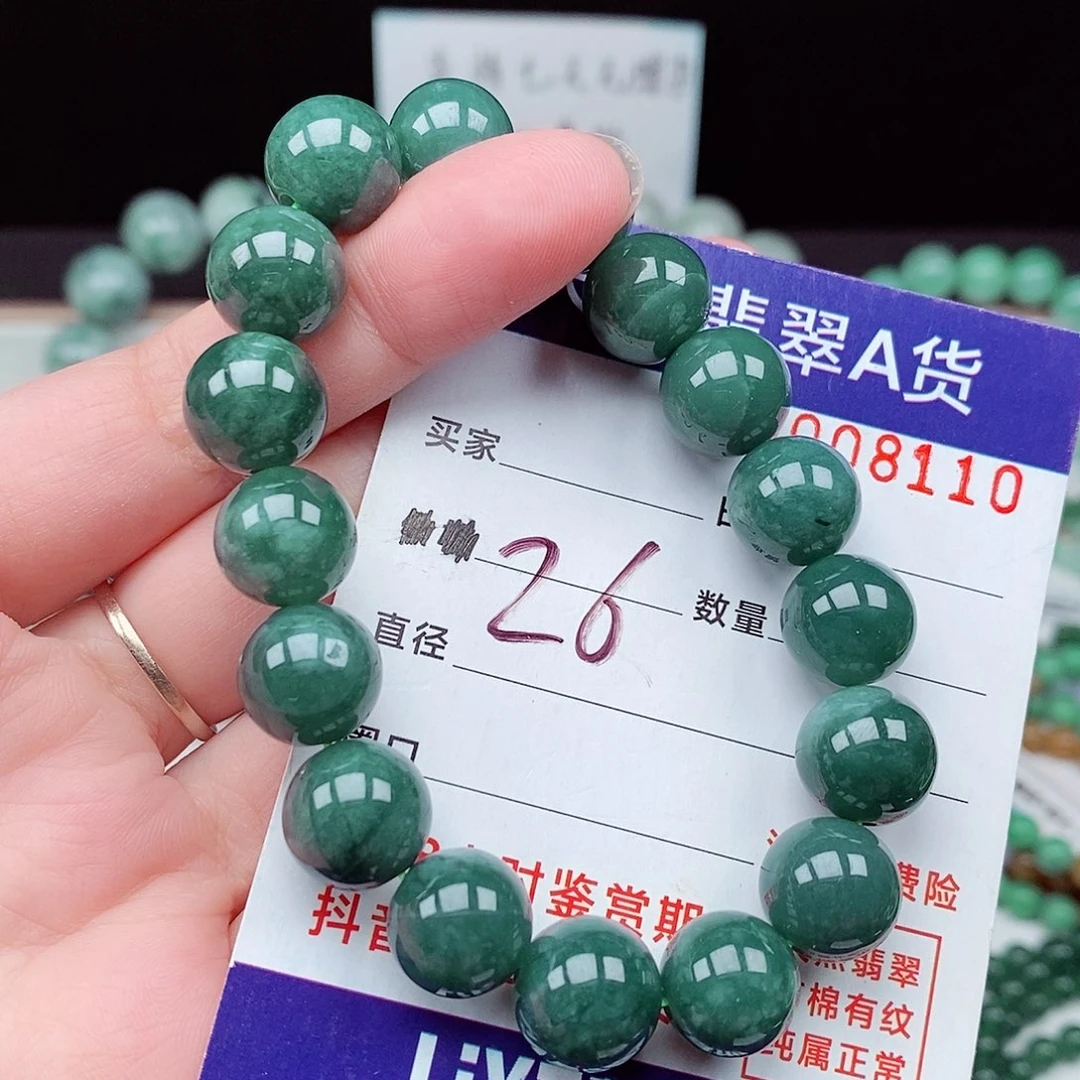 翡翠毛衣链未镶嵌
