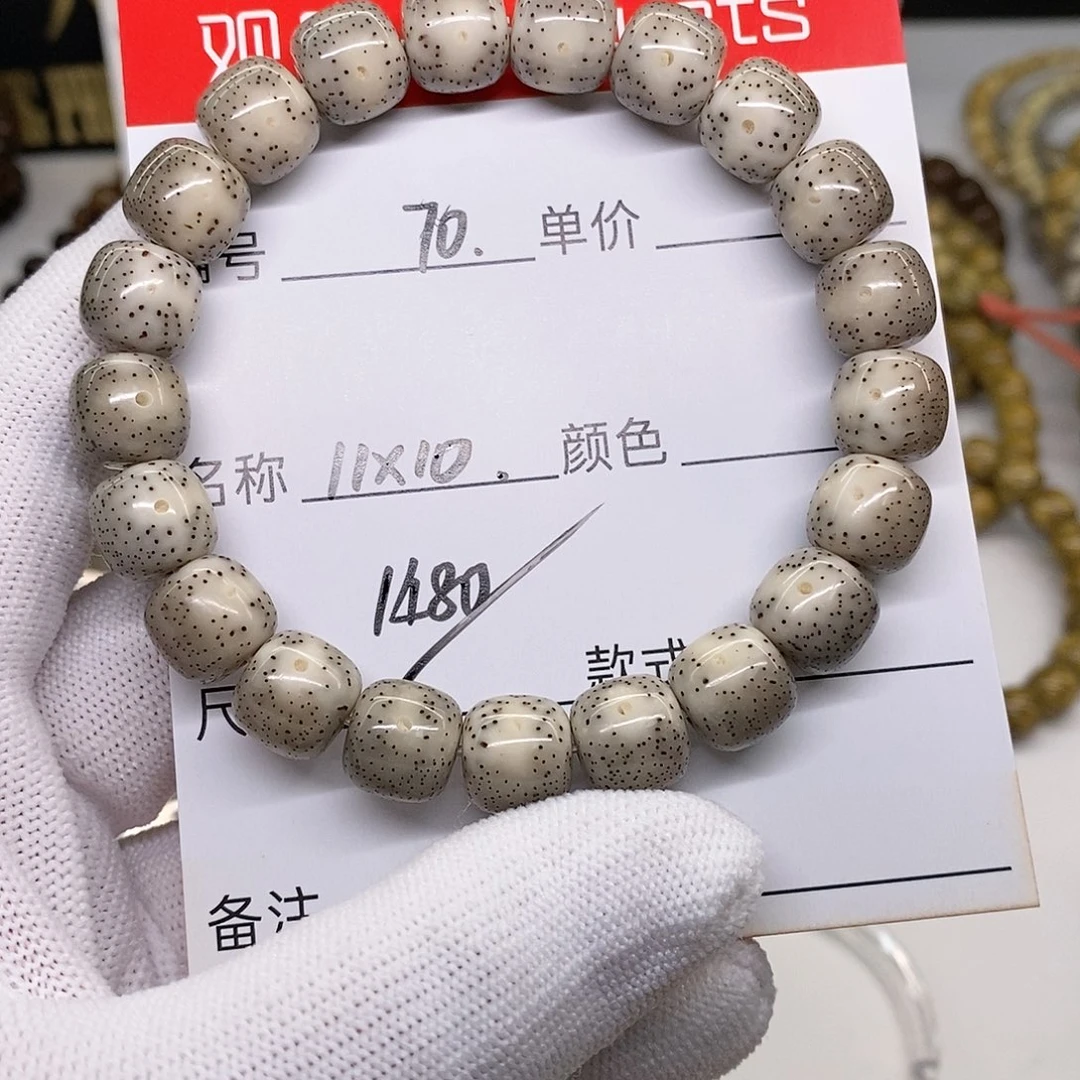 星月菩提手串70 观唐星月菩提