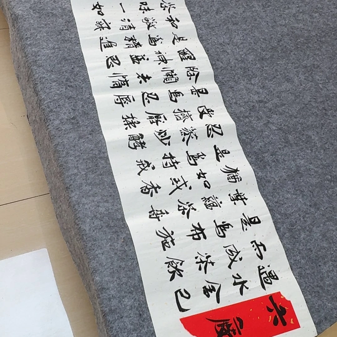 书法山东刘相玉138×34