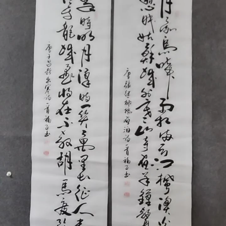 书法书法作品书法作