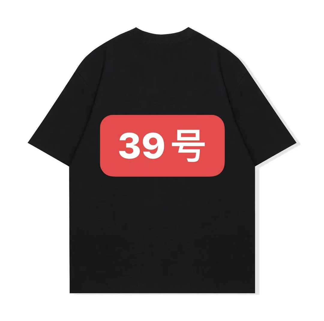 文-（39号)-A18503-夏季新款奢潮重工潮流宽松轻奢薄款短袖