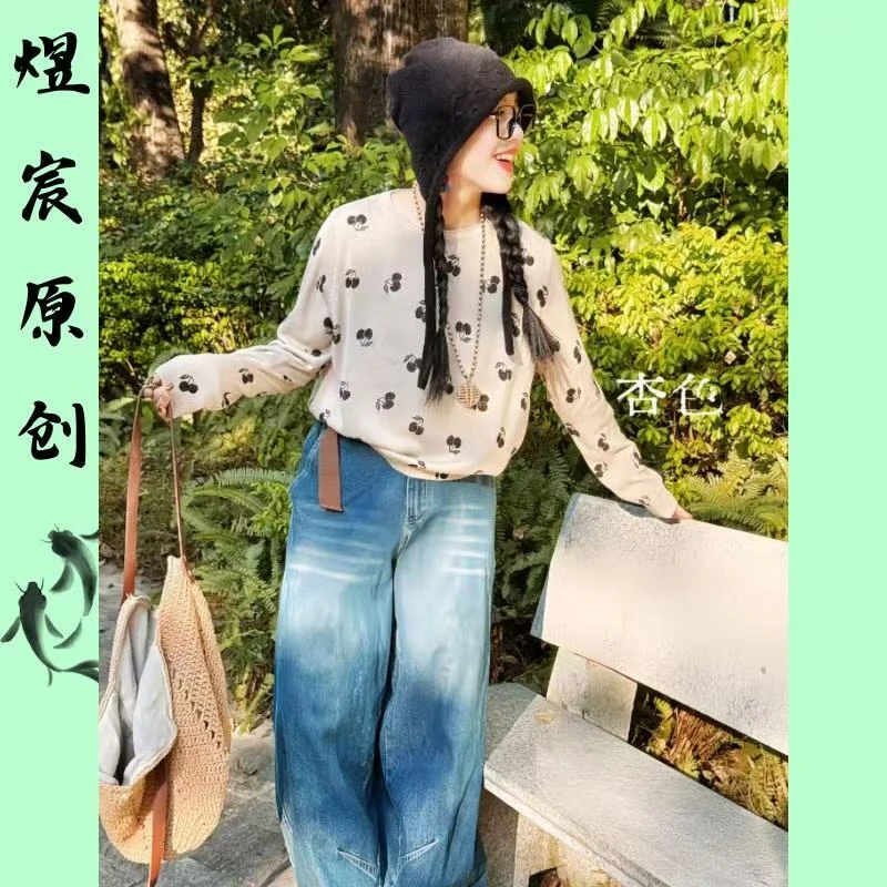 煜宸原创【98923】冬季新款圆领针织樱桃印花时尚百搭气质显瘦上衣