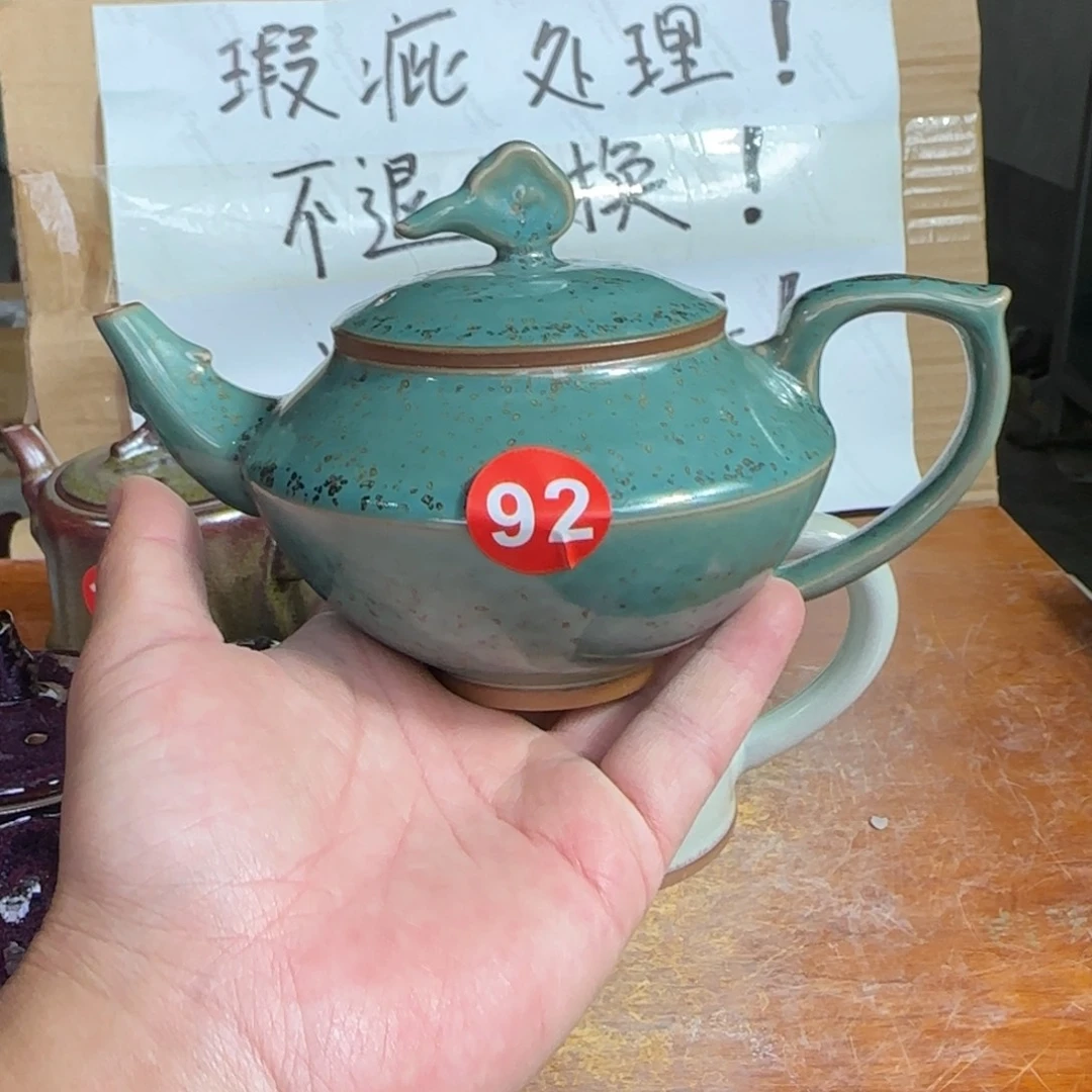 摆件郑家钧窑摆件微