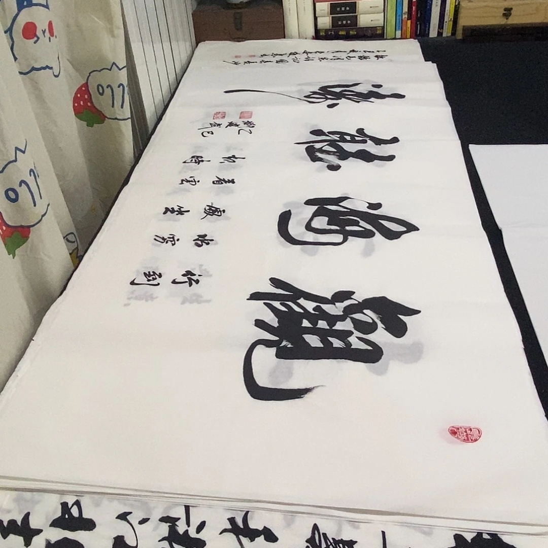书法老师精品书法