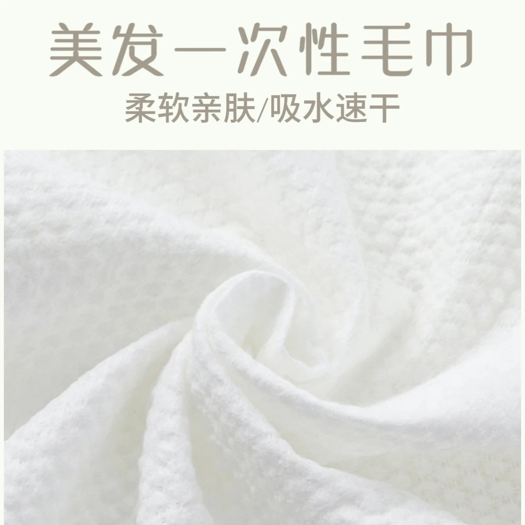美发一次性毛巾厂家直销加厚超吸水专用质量超厚源头工厂毛巾哥