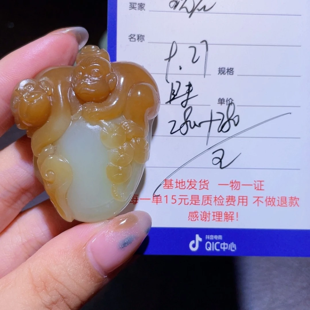 颈饰未镶嵌和田玉玩*