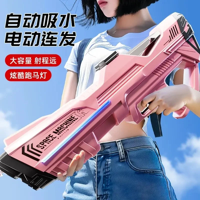 正品源头厂家定制脉冲自动电动连发水枪儿童玩具吸喷水强力呲水枪