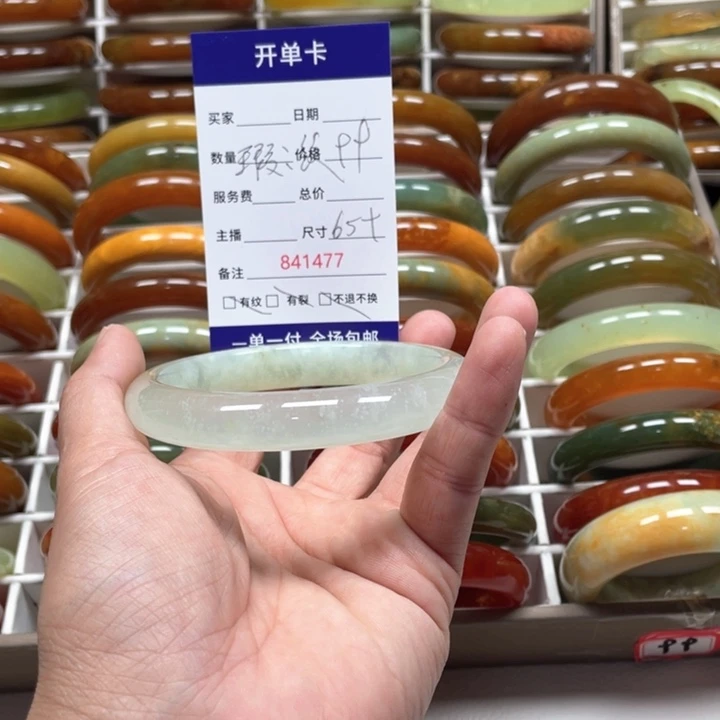 蛇纹石玉手镯未镶嵌小*魔