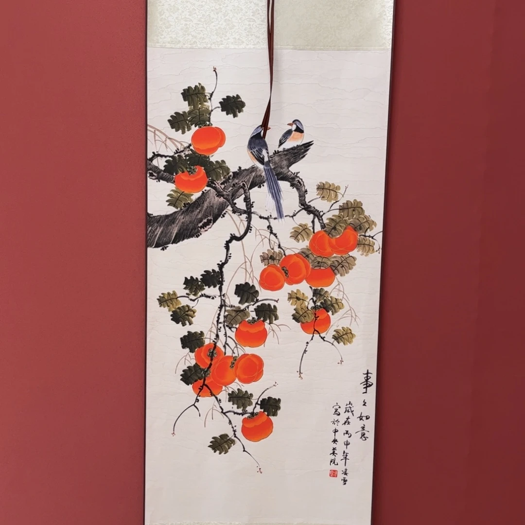 竖款43/140事事如意