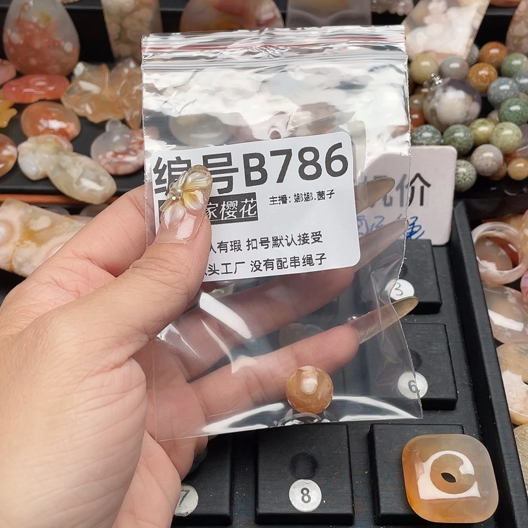 未镶嵌颈饰玛瑙/玉髓静*