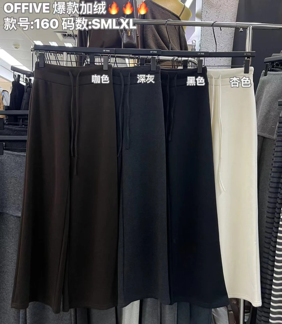 OFFIVE-160-新款 韩版高腰休闲裤绒款女装气质长裤