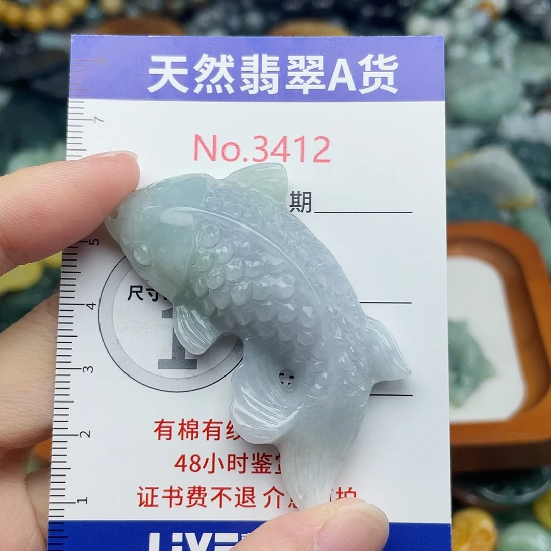 嫋***嫋未镶嵌挂件翡翠3412