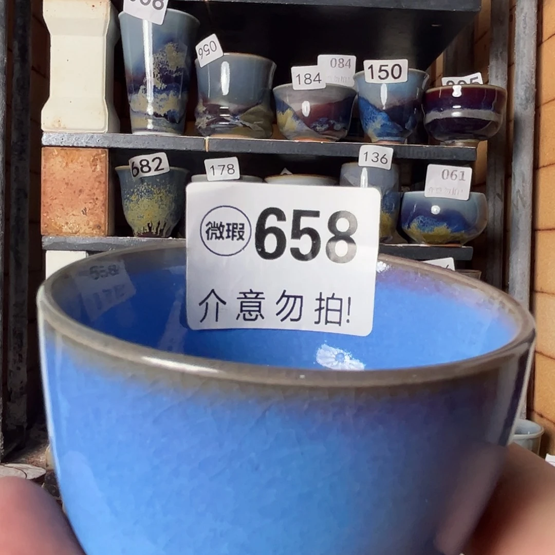 瓷片微瑕，微瑕，微瑕，658