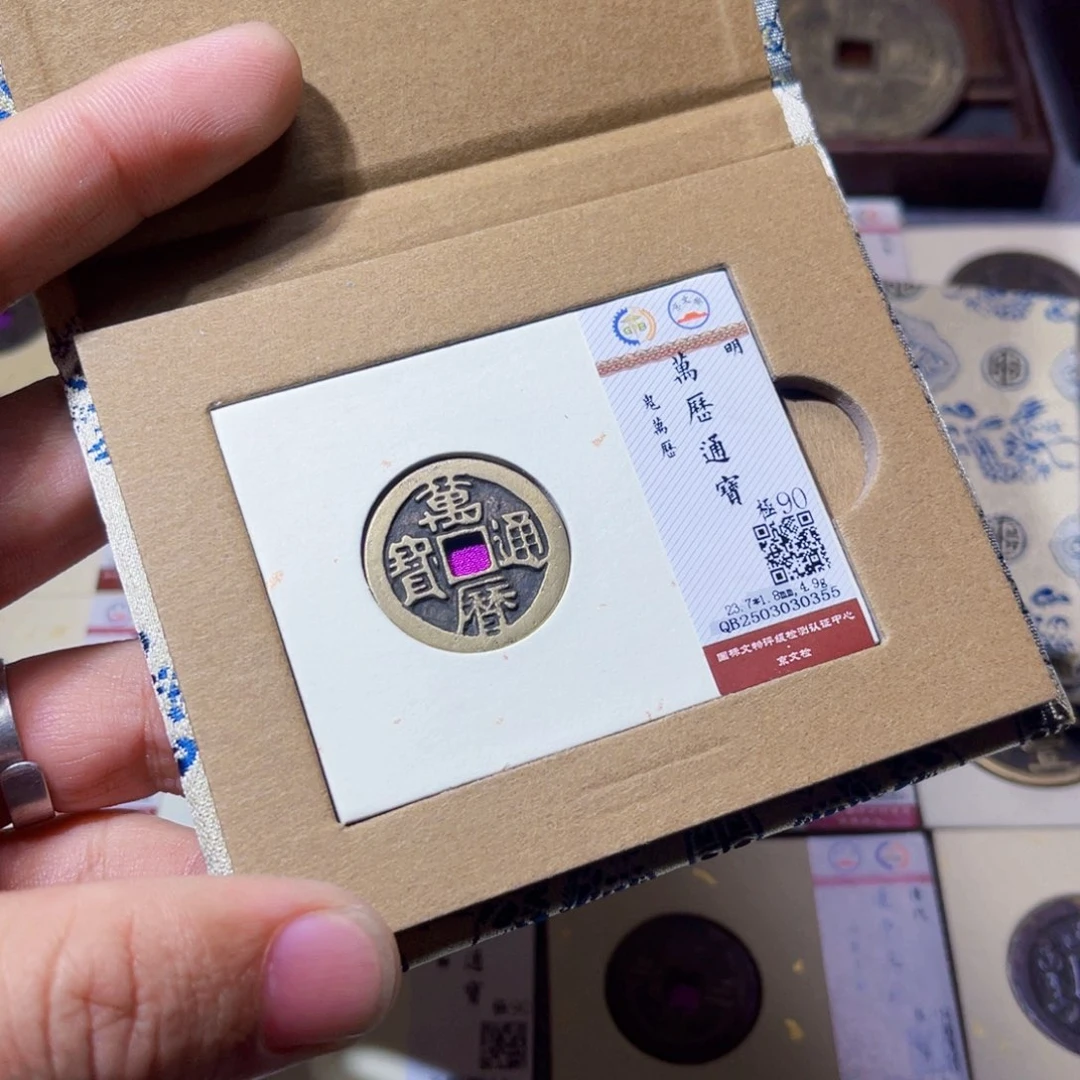 铜沐源文化鬼万历0355