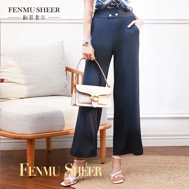 【粉丝专享】粉慕奢尔醋酸坑条感垂裤高腰阔腿裤薄休闲裤女-T821