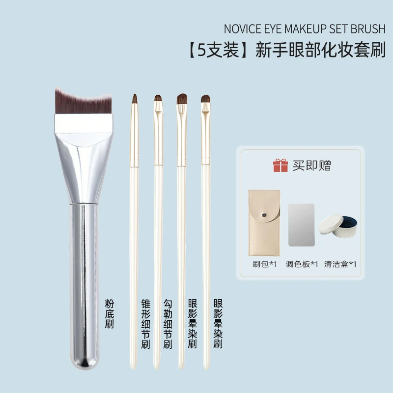 弧形鱼尾无痕粉底刷软毛不吃粉上妆服帖眼部细节刷化妆师工具大全