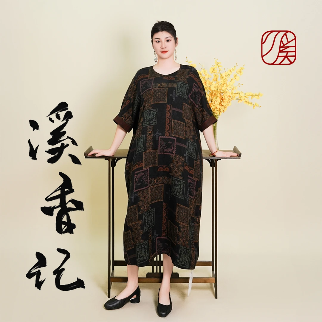 【江南百景图】100%桑蚕丝四经绞罗鸡心领香云纱中式大码袍子