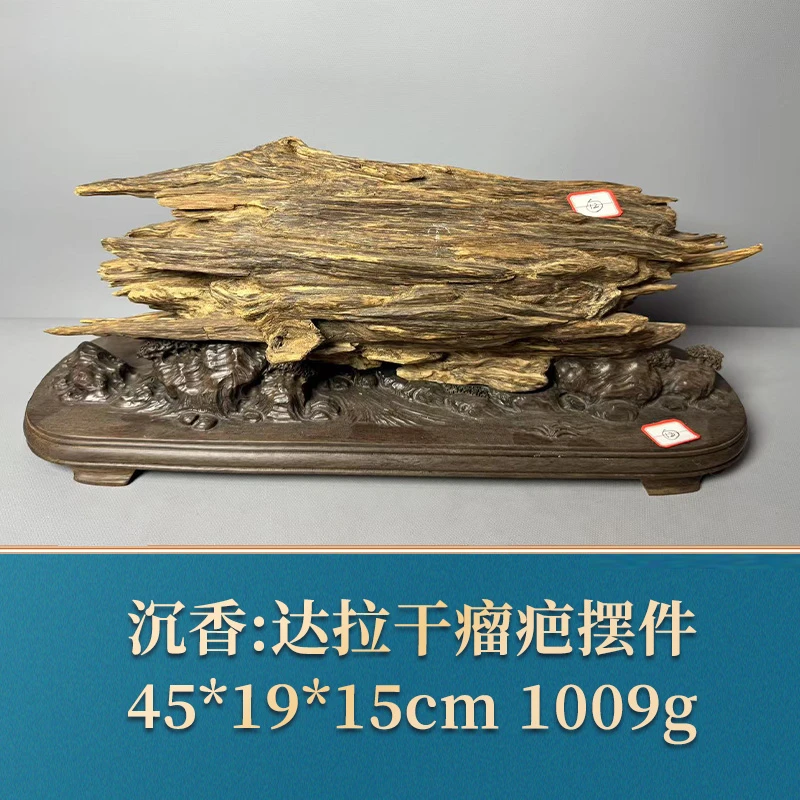52516 达拉干瘤疤摆件 沉香