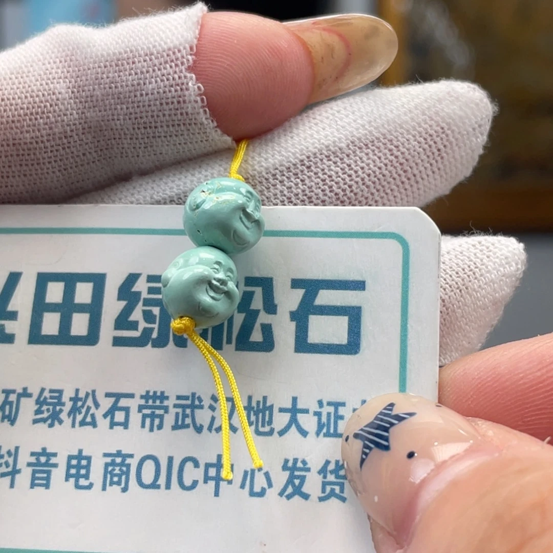 绿松石未镶嵌挂件