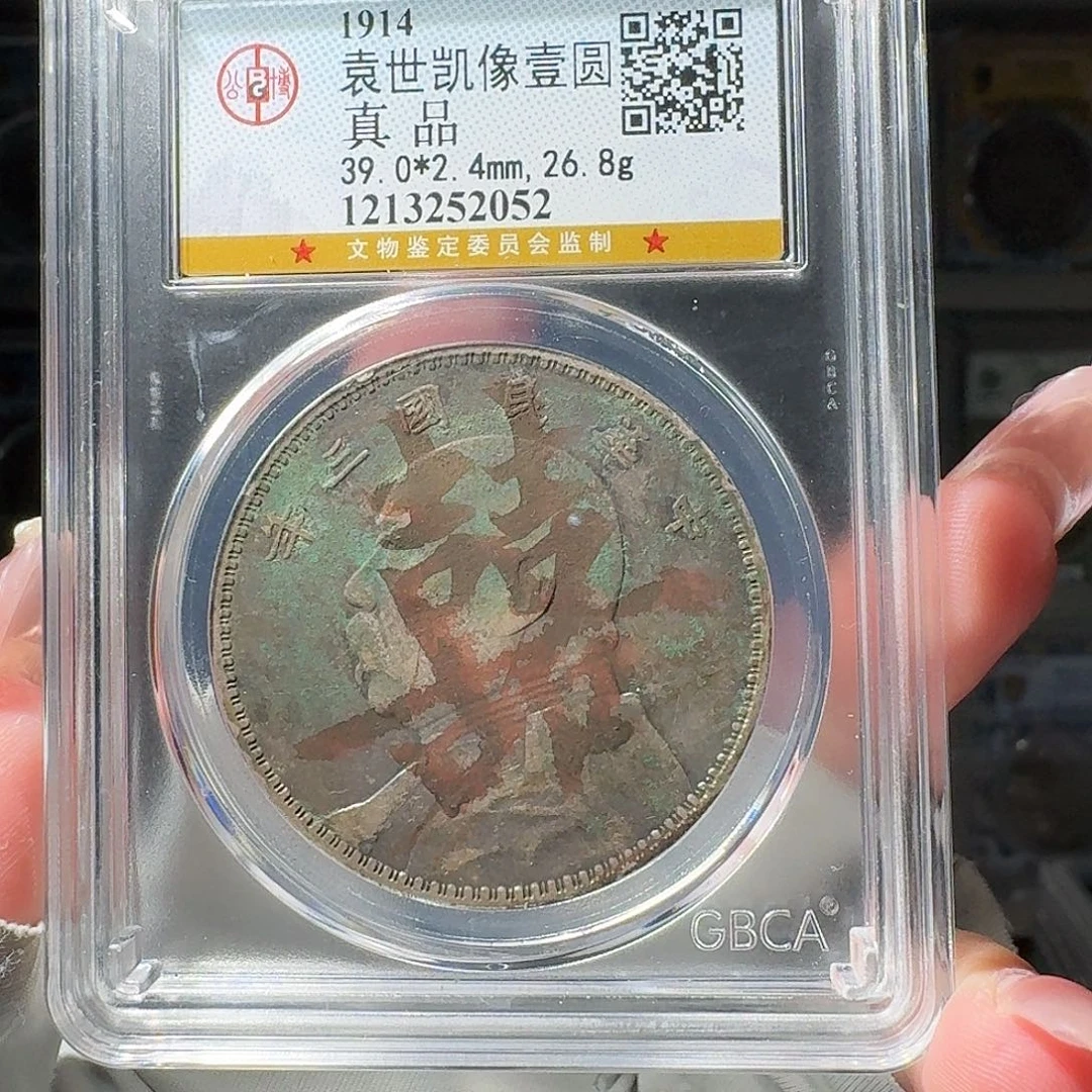 A***间银真品大头小师妹PP585