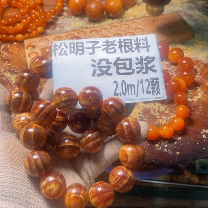 【闪购商品】松木（琥珀木）手串/手链