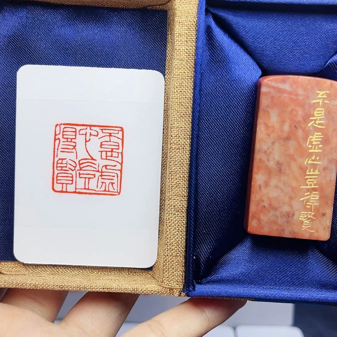 寿山石印石2.5不是虚心邑得闲 手工篆刻